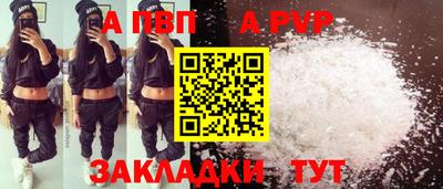 метамфетамин Донецк