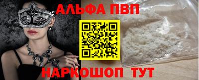 прущие грибы Волгодонск