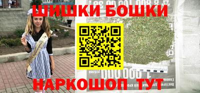 метамфетамин Донецк