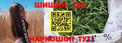 метамфетамин Донецк