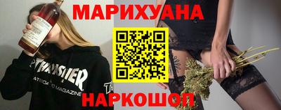 прущие грибы Волгодонск