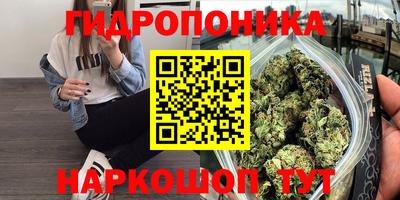 метамфетамин Донецк