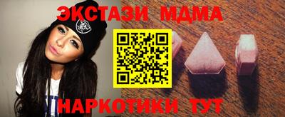 метамфетамин Донецк