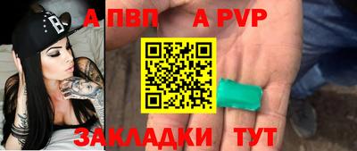 метамфетамин Донецк