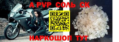 герыч Волжск