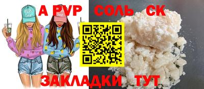 метамфетамин Донецк