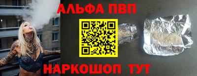 прущие грибы Волгодонск