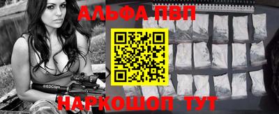 метамфетамин Донецк