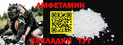 метамфетамин Донецк