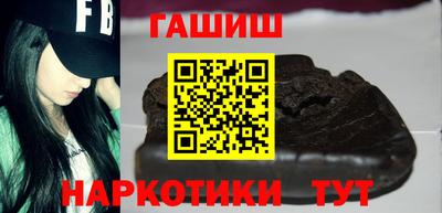 прущие грибы Волгодонск