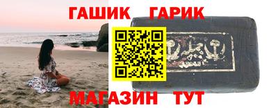 круглые Волжский