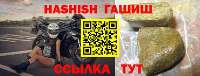 прущие грибы Волгодонск