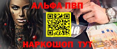 герыч Волжск