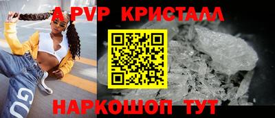 метамфетамин Донецк