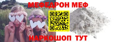 метамфетамин Донецк