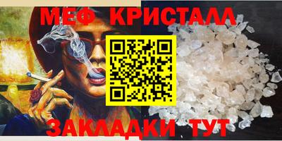 прущие грибы Волгодонск