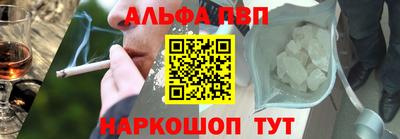 метамфетамин Донецк