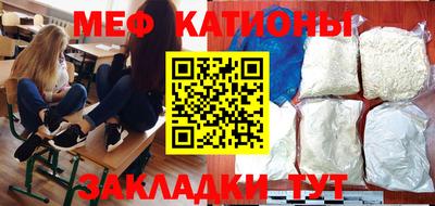 герыч Волжск