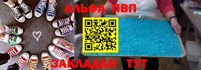 прущие грибы Волгодонск