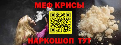 прущие грибы Волгодонск