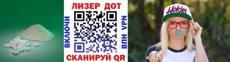 магазин продажи   Черняховск  darknet официальный сайт  ЛСД экстази ecstasy 