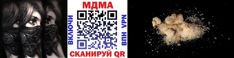 MDMA crystal  наркошоп  Черняховск 