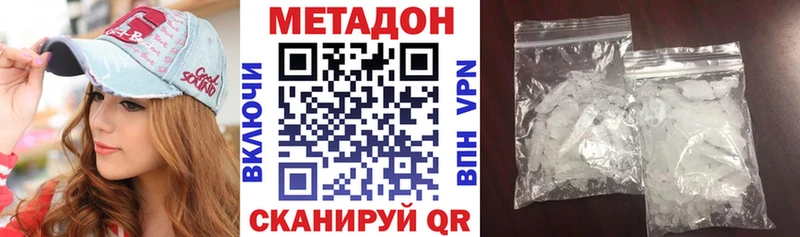 блэк спрут tor  Черняховск  Метадон мёд 