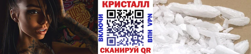 купить Черняховск МЕТАМФЕТАМИН кристалл
