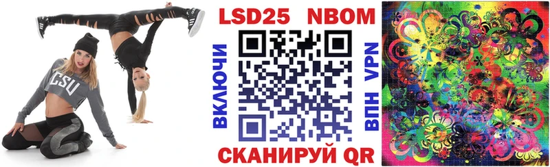 mega зеркало  Черняховск  Марки N-bome 1,5мг  даркнет как зайти  купить наркоту 