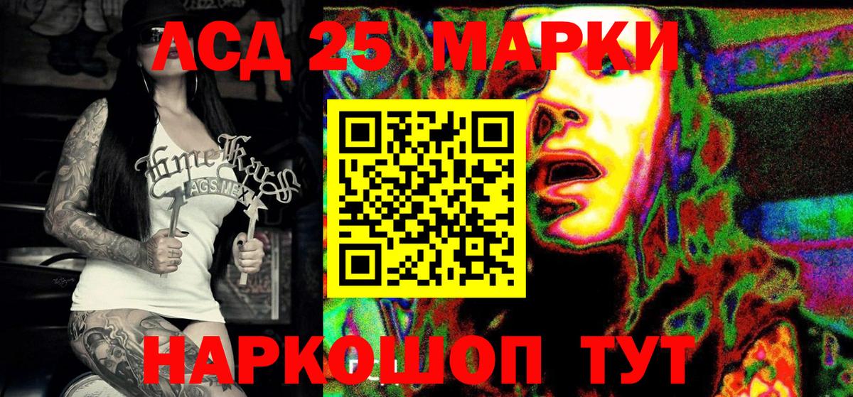 Марки N-bome 1,5мг  Черняховск  Марки N-bome 1,5мг 