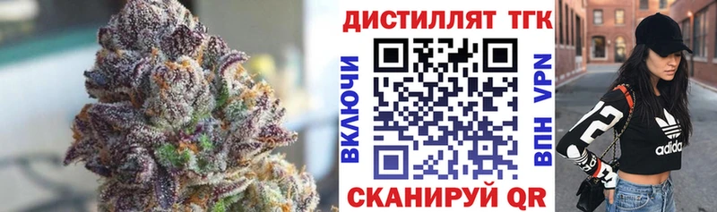blacksprut ONION  Черняховск  ТГК Wax 