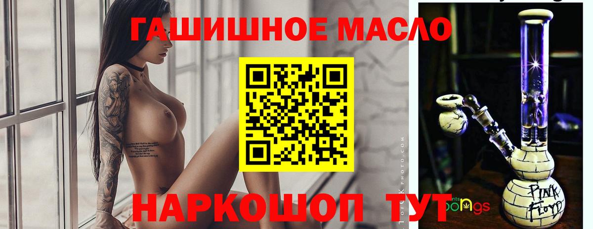 MDMA  МАРИХУАНА  Кокаин  Черняховск  Экстази  ГАШИШ  Мефедрон   Меф кристаллы 