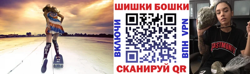 Шишки марихуана THC 21%  Черняховск 